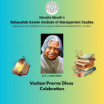 Vachan Prerna Divas-